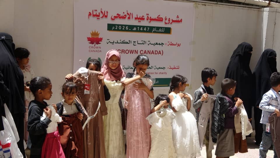 Children’s community celebration