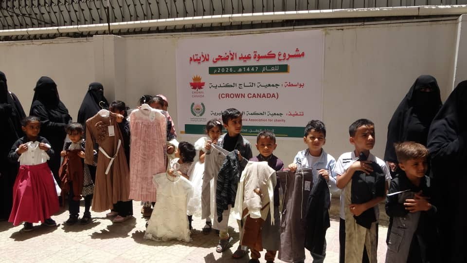 Children’s community celebration