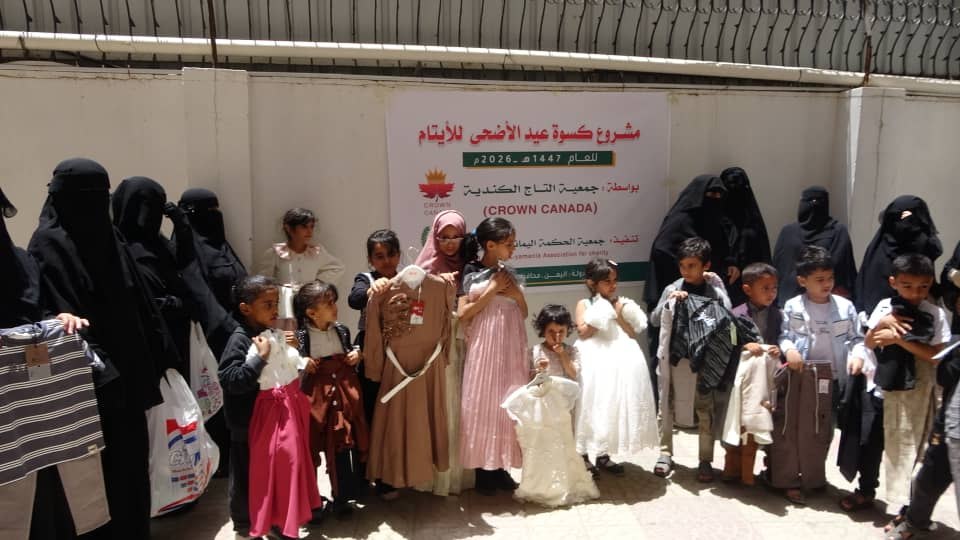 Children’s community celebration
