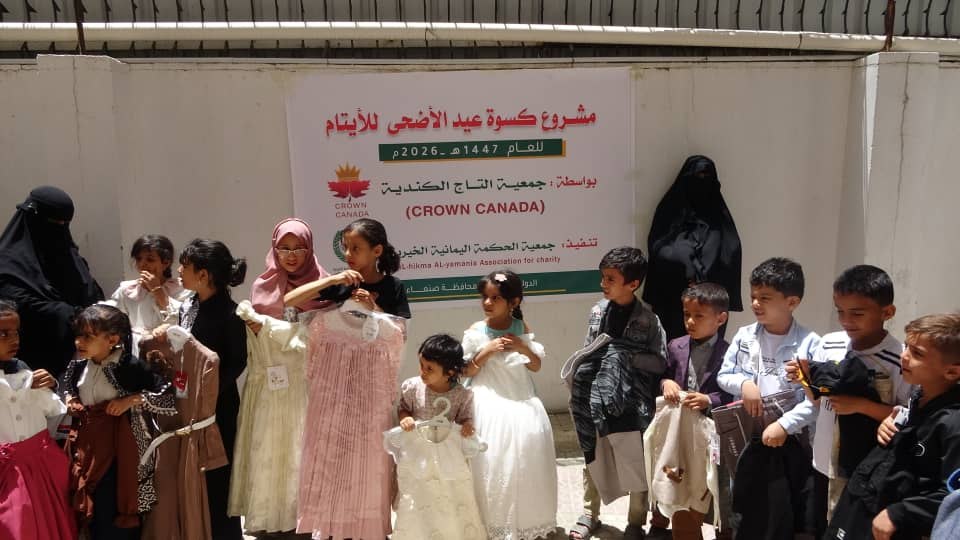 Children’s community celebration